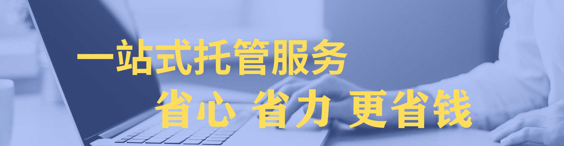 睢阳百度推广运营