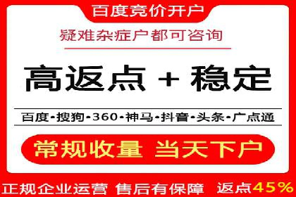 某短视频平台信息流广告的实战案例