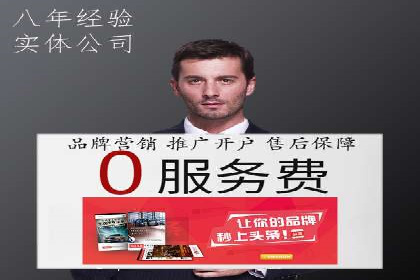 竞价账户管理案例：代运营公司的创意策略分享