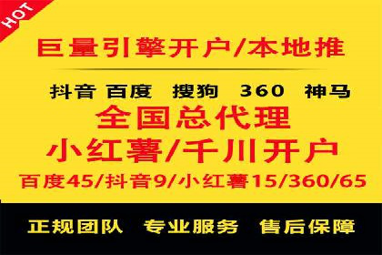 SEM竞价代运营公司案例详解：如何制定有效的竞价策略