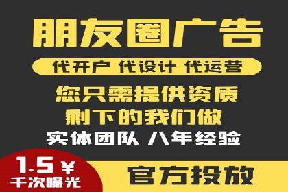 案例解析：如何用百度SEM推广实现品牌崛起