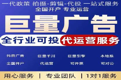 行业领先企业如何制定并执行信息流广告投放策略